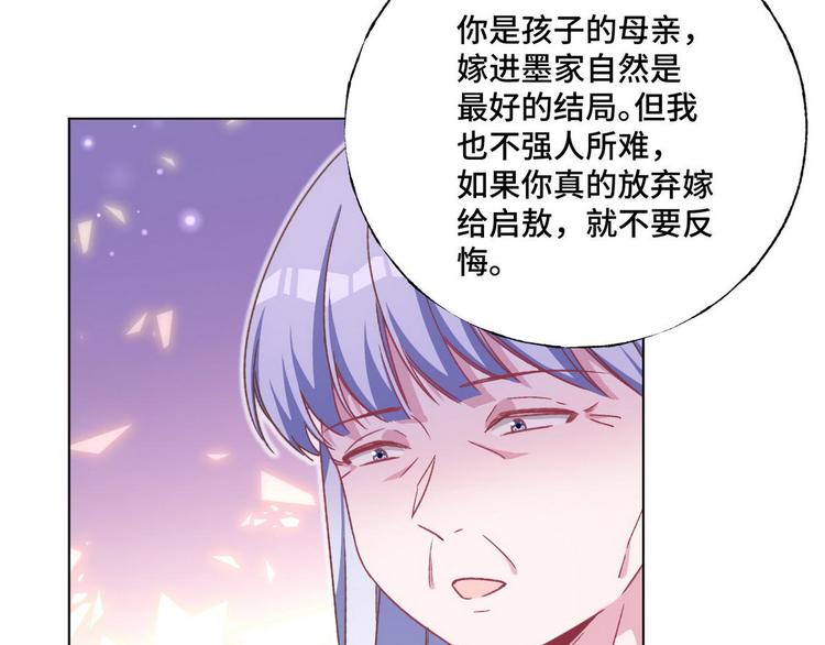 第62话 带你们回家9