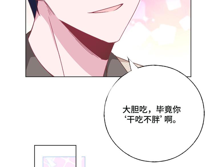 第66话 逼婚10