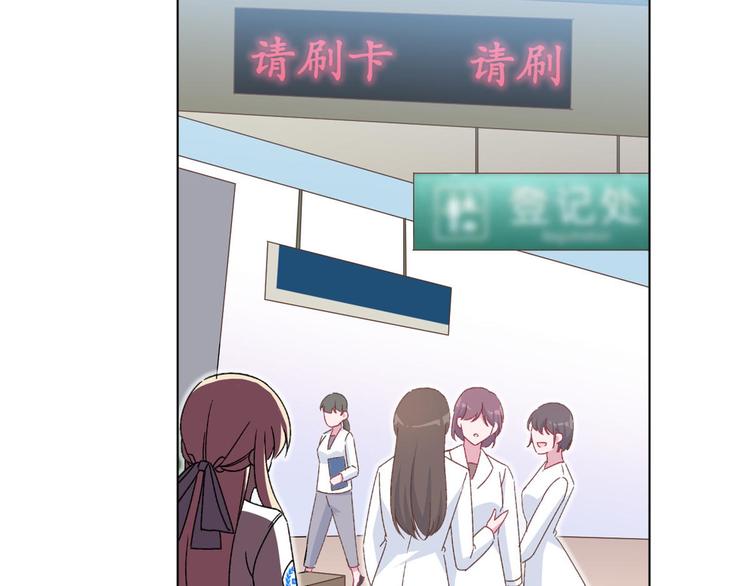 第66话 逼婚13