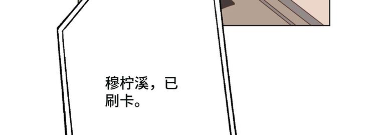第66话 逼婚18