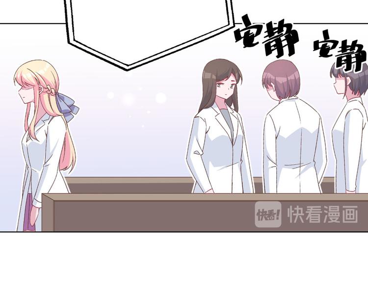 第66话 逼婚19