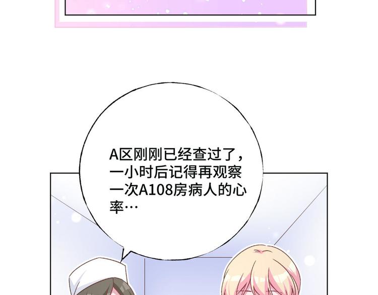 第66话 逼婚21