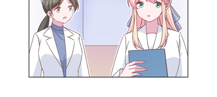 第66话 逼婚22