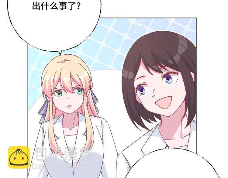 第66话 逼婚25