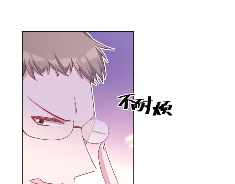 第66话 逼婚30