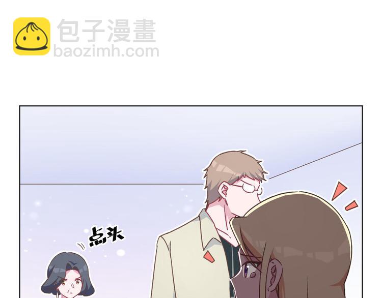第66话 逼婚32