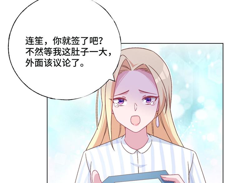 第66话 逼婚34
