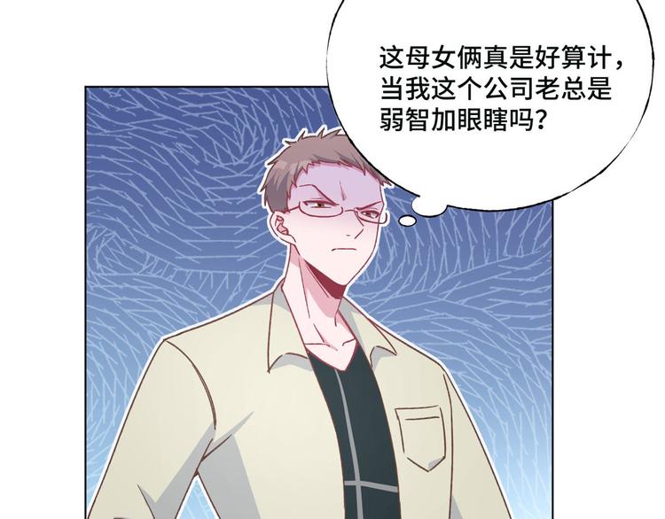 第66话 逼婚36