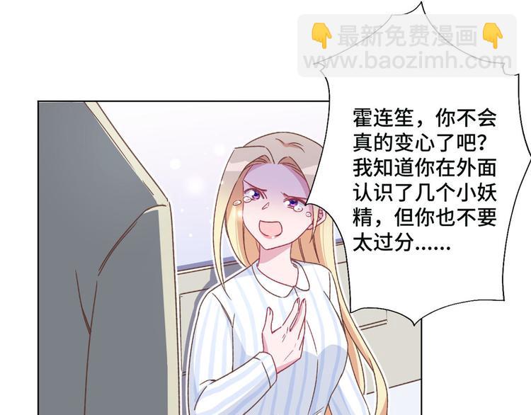 第66话 逼婚43