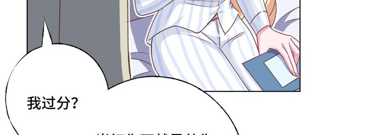 第66话 逼婚44