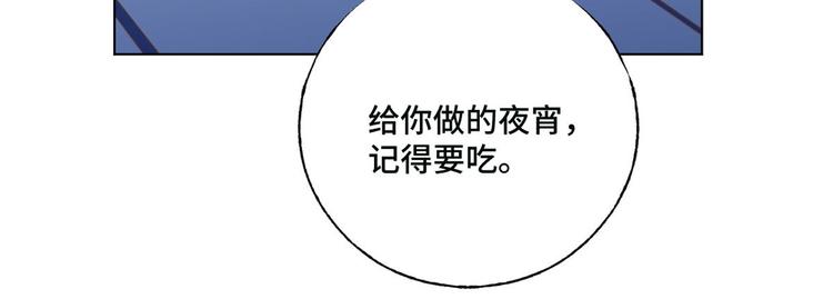 第66话 逼婚5