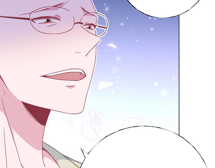 第66话 逼婚58