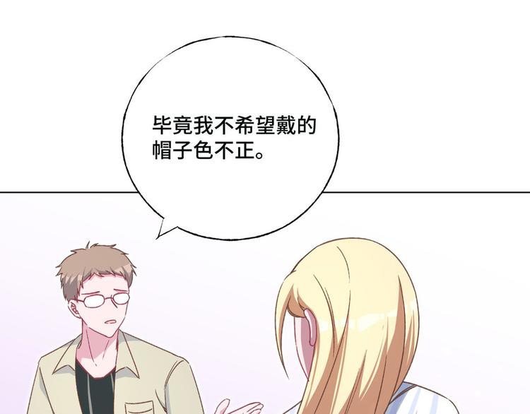 第66话 逼婚60