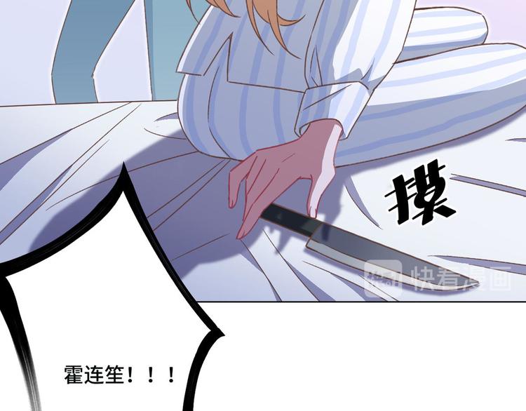 第66话 逼婚62