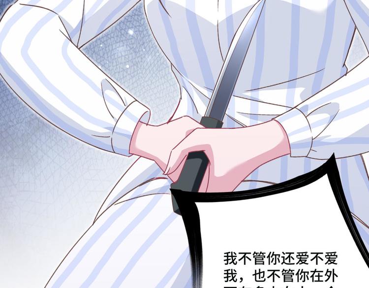 第66话 逼婚66