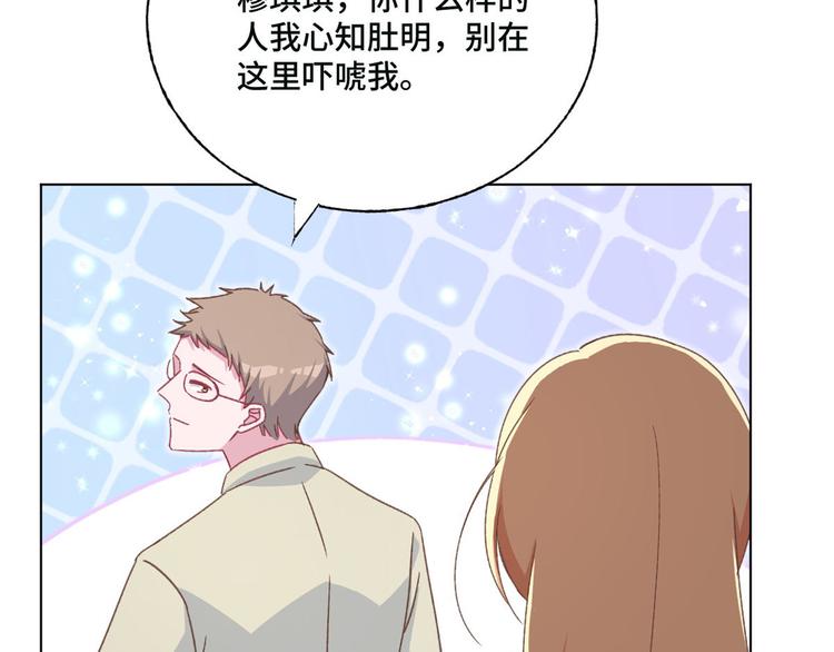 第66话 逼婚68