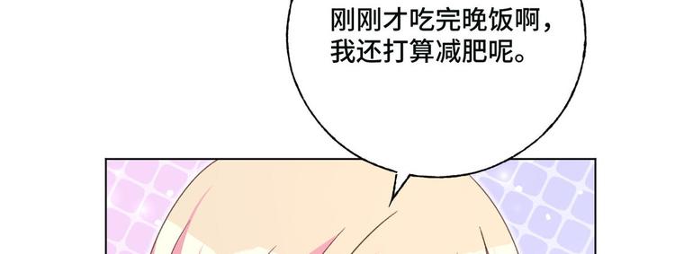 第66话 逼婚7
