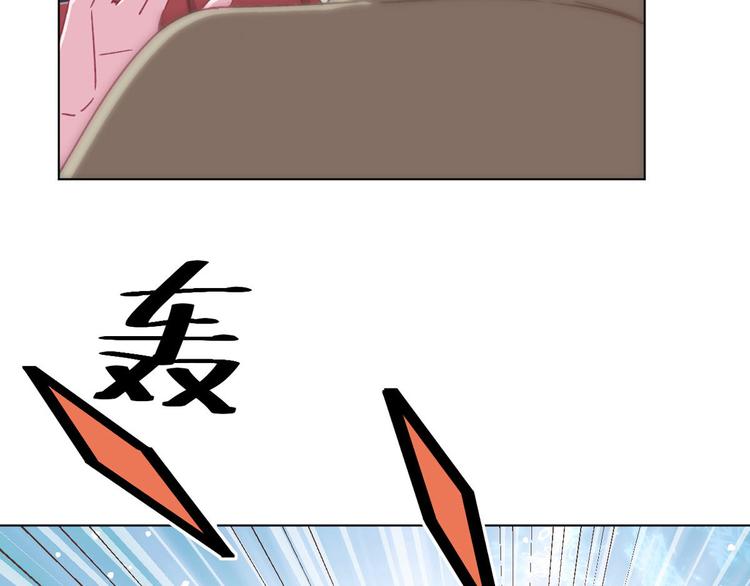第66话 逼婚75