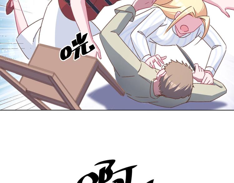 第66话 逼婚77
