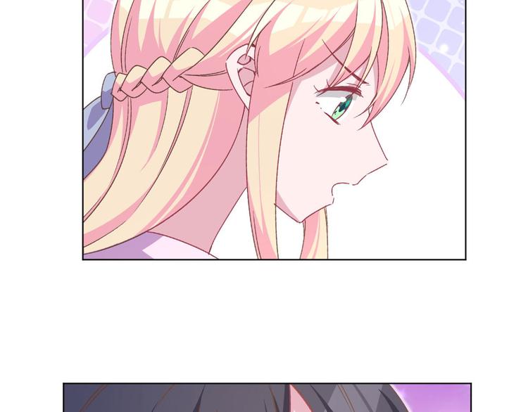 第66话 逼婚8