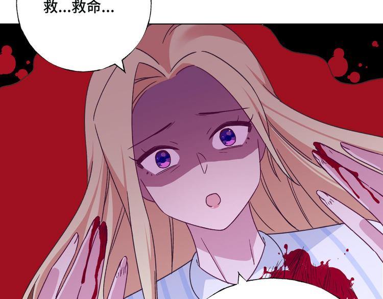 第66话 逼婚81
