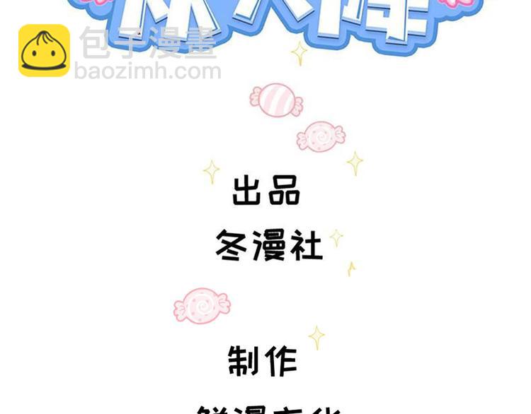 第67话 麻醉药1