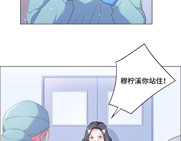 第67话 麻醉药12