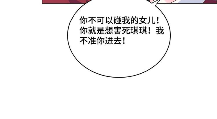 第67话 麻醉药16