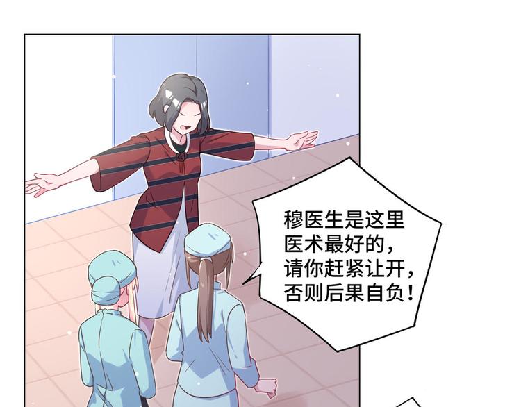 第67话 麻醉药17
