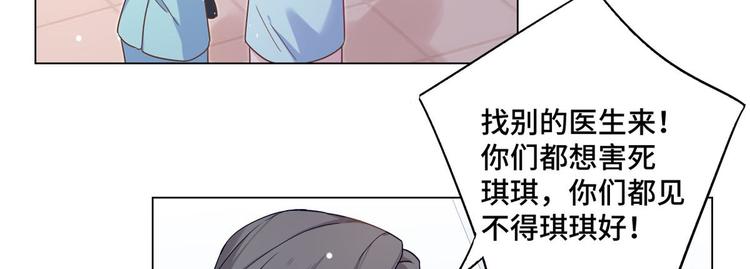 第67话 麻醉药18