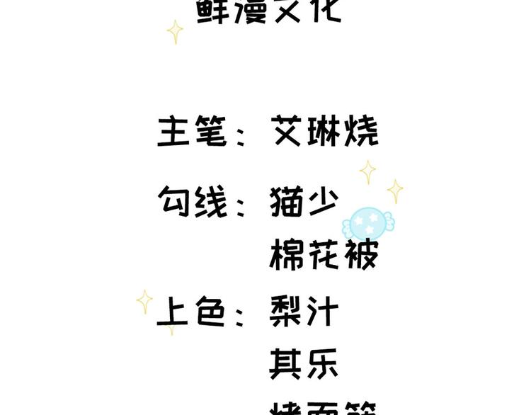 第67话 麻醉药2