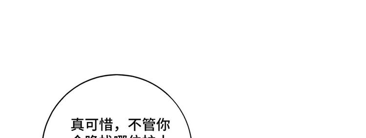 第67话 麻醉药20