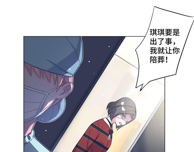 第67话 麻醉药25
