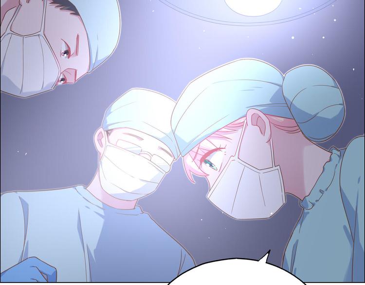 第67话 麻醉药28