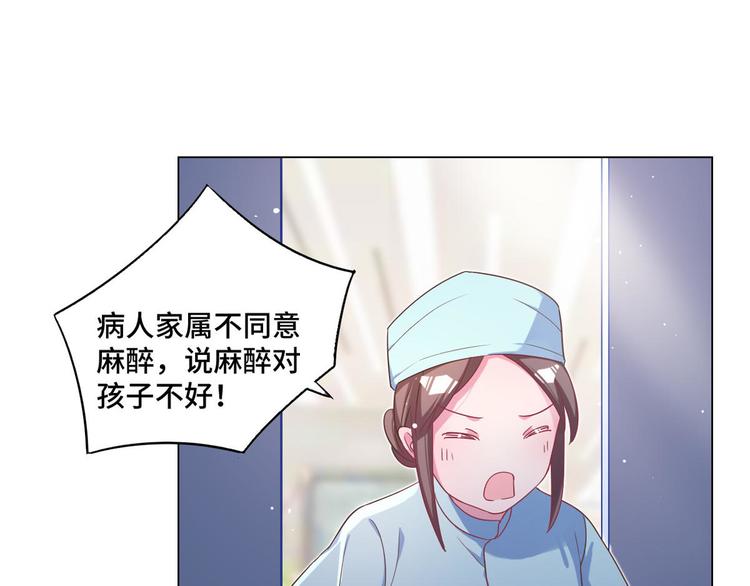 第67话 麻醉药30