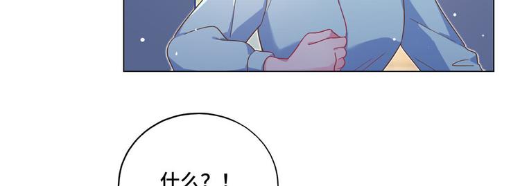第67话 麻醉药31