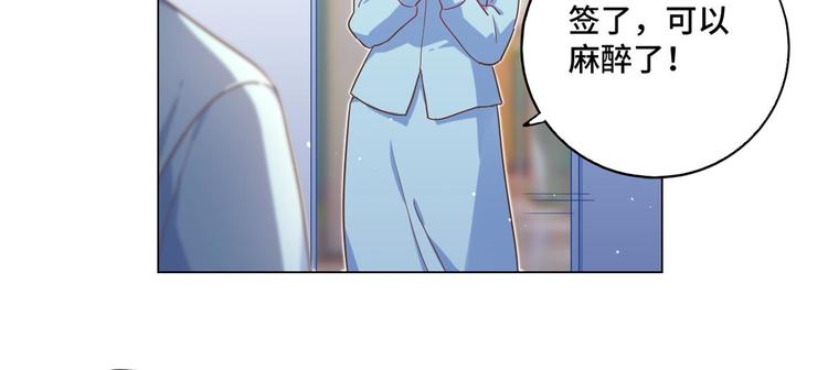 第67话 麻醉药35