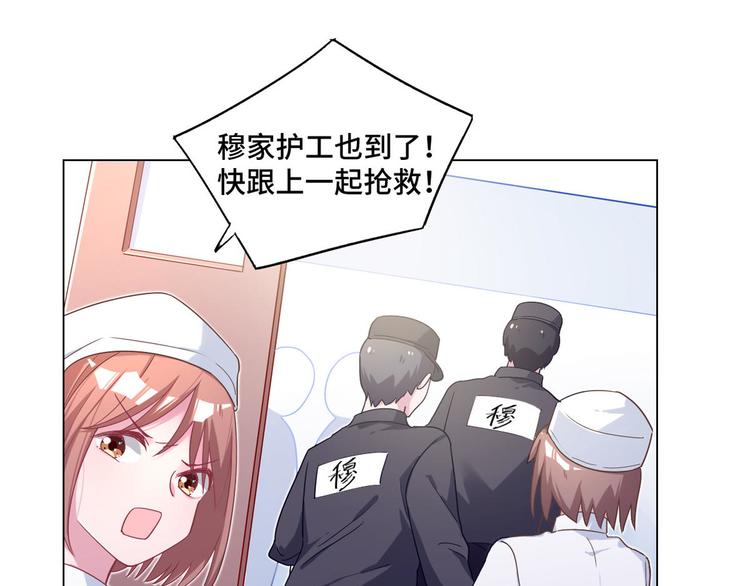第67话 麻醉药4