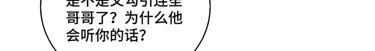 第67话 麻醉药40