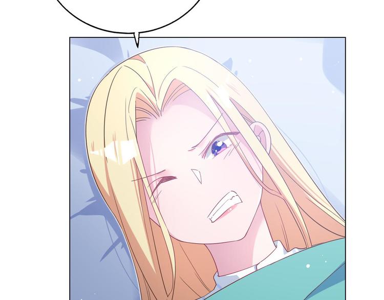 第67话 麻醉药41