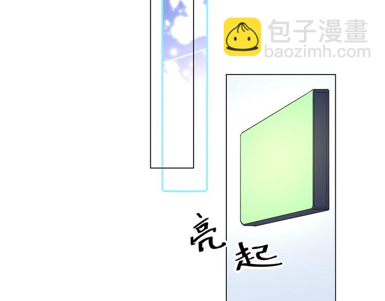 第67话 麻醉药55