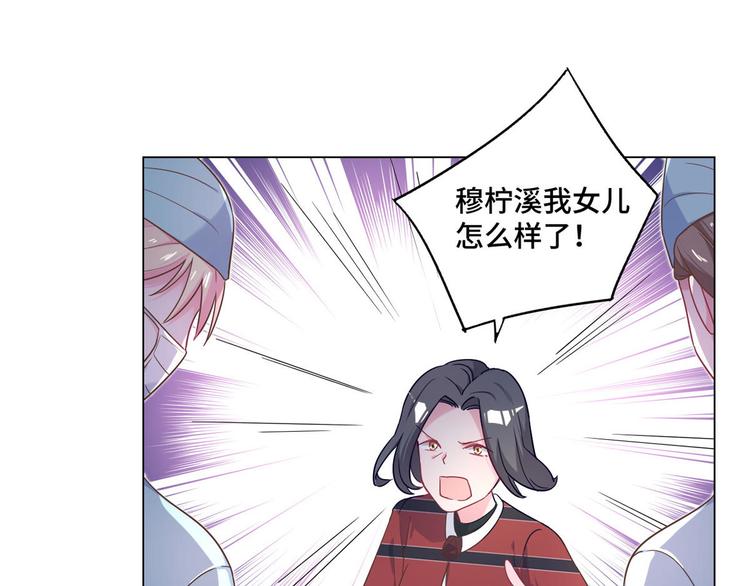 第67话 麻醉药60