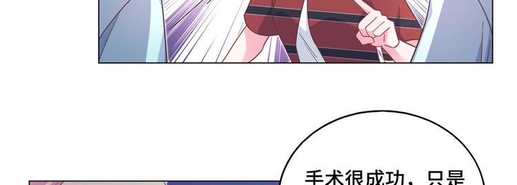 第67话 麻醉药61