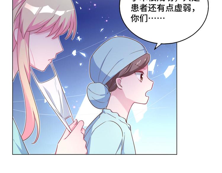 第67话 麻醉药62