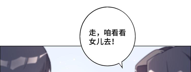 第67话 麻醉药63