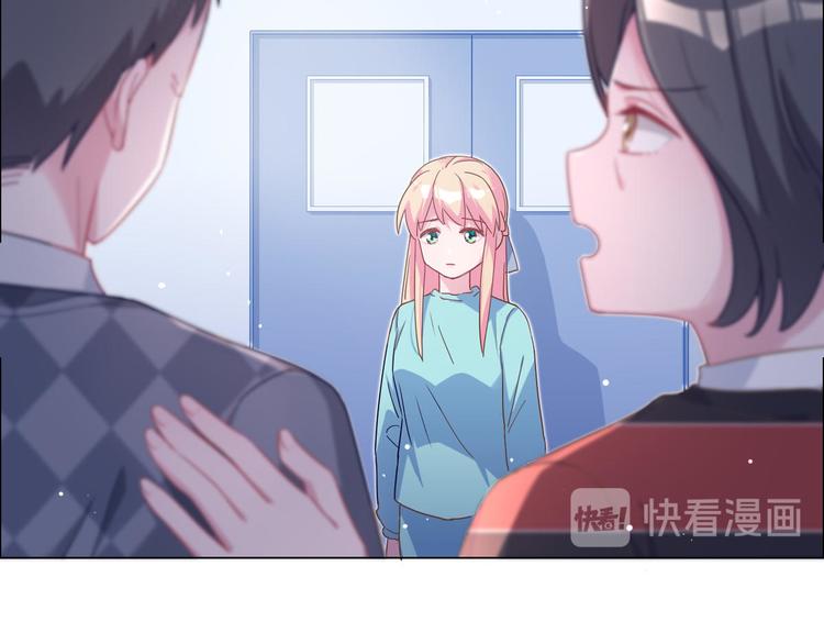 第67话 麻醉药64