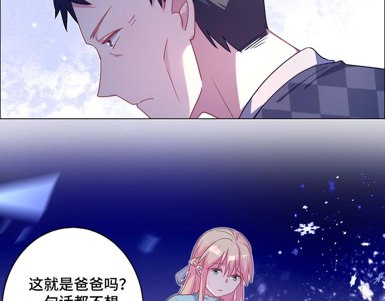 第67话 麻醉药68