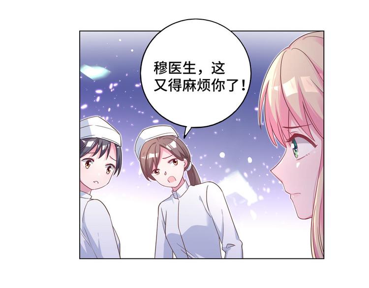 第67话 麻醉药8