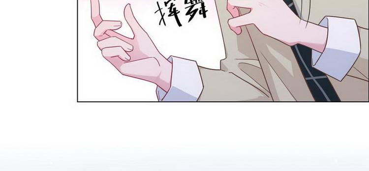 第69话 是你？！11