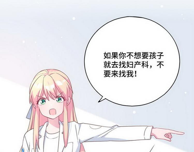 第69话 是你？！12